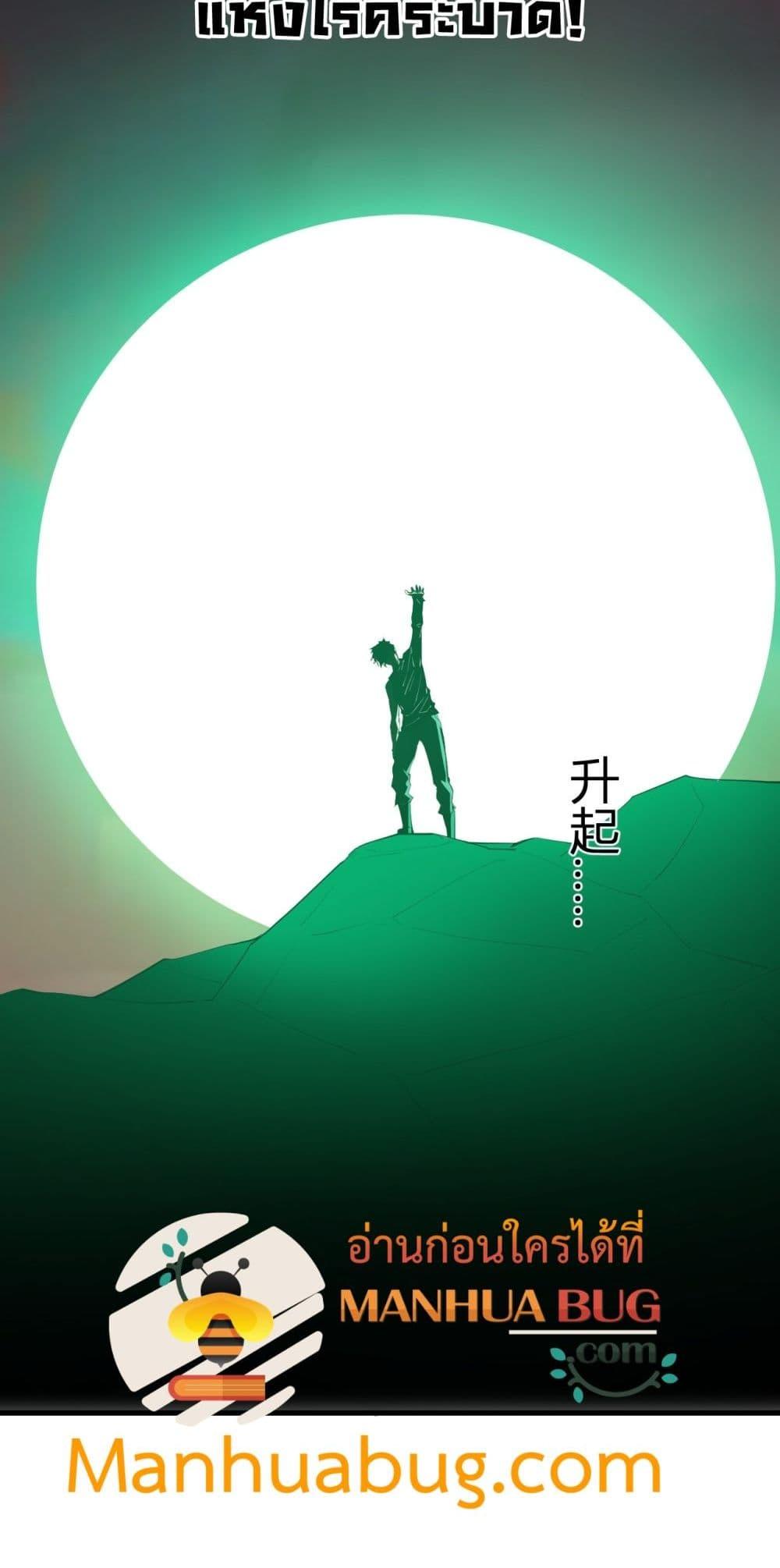 Manga-lc-com อ่านมังงะ อ่านการ์ตูน ออนไลน์ ฟรี Doomsdayforal ตอนที่ 1 2 3 4 5 6 7 8 9 10 11 12 13 14 ฟรี ไม่มีโฆษณา Manga-lc - อ่าน มังงะ อ่าน การ์ตูน ออนไลน์ อ่านมังงะ ฟรี