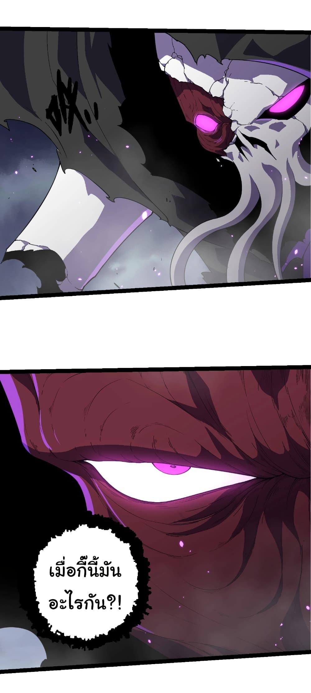 Manga-lc-com อ่านมังงะ อ่านการ์ตูน ออนไลน์ ฟรี Evolution from the Big Tree ตอนที่ 1 2 3 4 5 6 7 8 9 10 11 12 13 14 ฟรี ไม่มีโฆษณา Manga-lc - อ่าน มังงะ อ่าน การ์ตูน ออนไลน์ อ่านมังงะ ฟรี