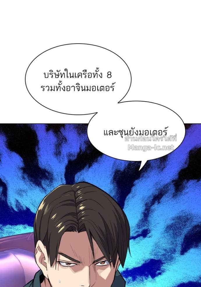 Doujin-Lc- อ่าน โดจิน มังฮวา เกาหลี ญี่ปุ่น จีน แปลไทย Reborn Rich ตอนที่ 1 2 3 4 5 6 7 8 9 10 11 12 13 14 ฟรี ไม่มีโฆษณา อ่าน โดจิน Manhwa เกาหลี ญี่ปุ่น จีน เรามีครบ คัดมาให้เน้นๆ โดจิน 18+ รับประกันความฟินโดย Doujin Lc