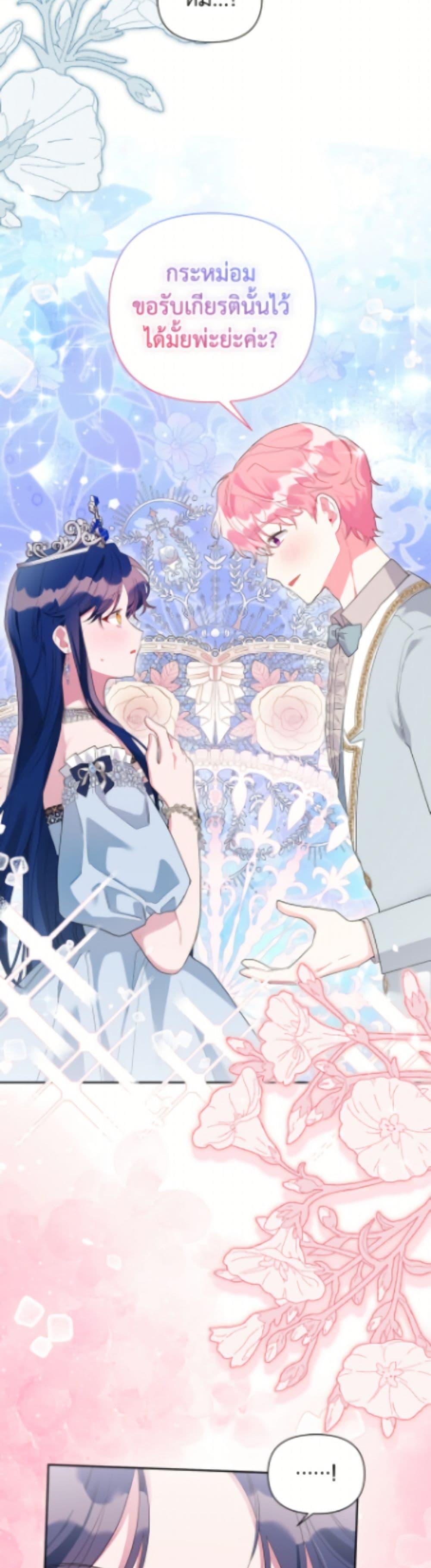 Manga-lc-com อ่านมังงะ อ่านการ์ตูน ออนไลน์ ฟรี The Archvillain’s Daughter-in-Law ตอนที่ 1 2 3 4 5 6 7 8 9 10 11 12 13 14 ฟรี ไม่มีโฆษณา Manga-lc - อ่าน มังงะ อ่าน การ์ตูน ออนไลน์ อ่านมังงะ ฟรี