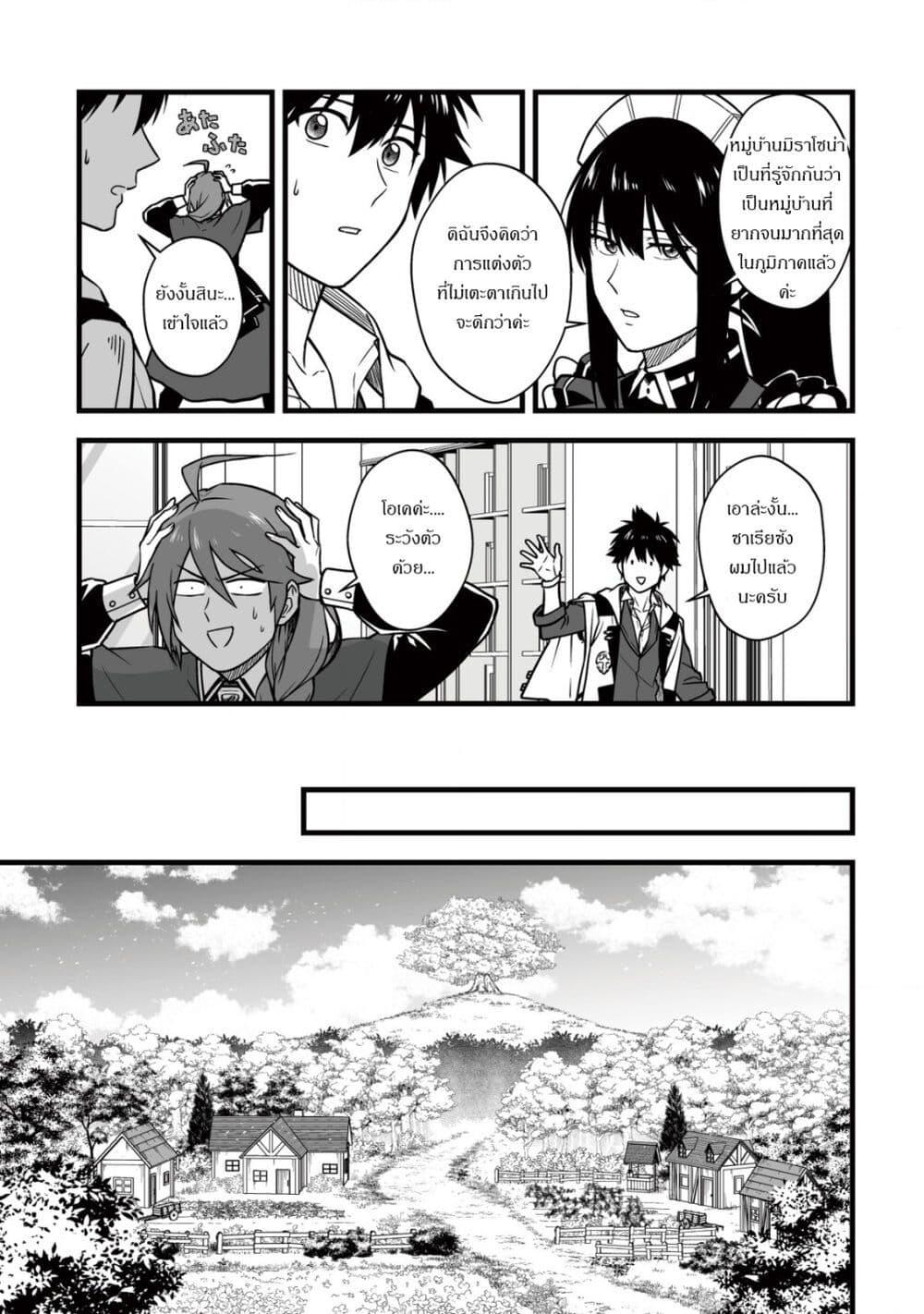 Manga-lc-com อ่านมังงะ อ่านการ์ตูน ออนไลน์ ฟรี Yuiitsu Muni No Saikyou Tamer ตอนที่ 1 2 3 4 5 6 7 8 9 10 11 12 13 14 ฟรี ไม่มีโฆษณา Manga-lc - อ่าน มังงะ อ่าน การ์ตูน ออนไลน์ อ่านมังงะ ฟรี