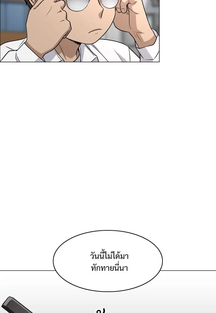 JAKDU ตอนที่ 38 รูปที่ 133