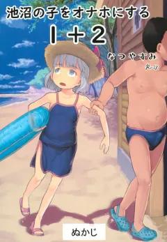 Doujin-Lc- อ่าน โดจิน มังฮวา เกาหลี ญี่ปุ่น จีน แปลไทย ยิปโซเกิร์ล [Yuzuto Sen] ตอนที่ 1 2 3 4 5 6 7 8 9 10 11 12 13 14 ฟรี ไม่มีโฆษณา อ่าน โดจิน Manhwa เกาหลี ญี่ปุ่น จีน เรามีครบ คัดมาให้เน้นๆ โดจิน 18+ รับประกันความฟินโดย  Doujin Lc