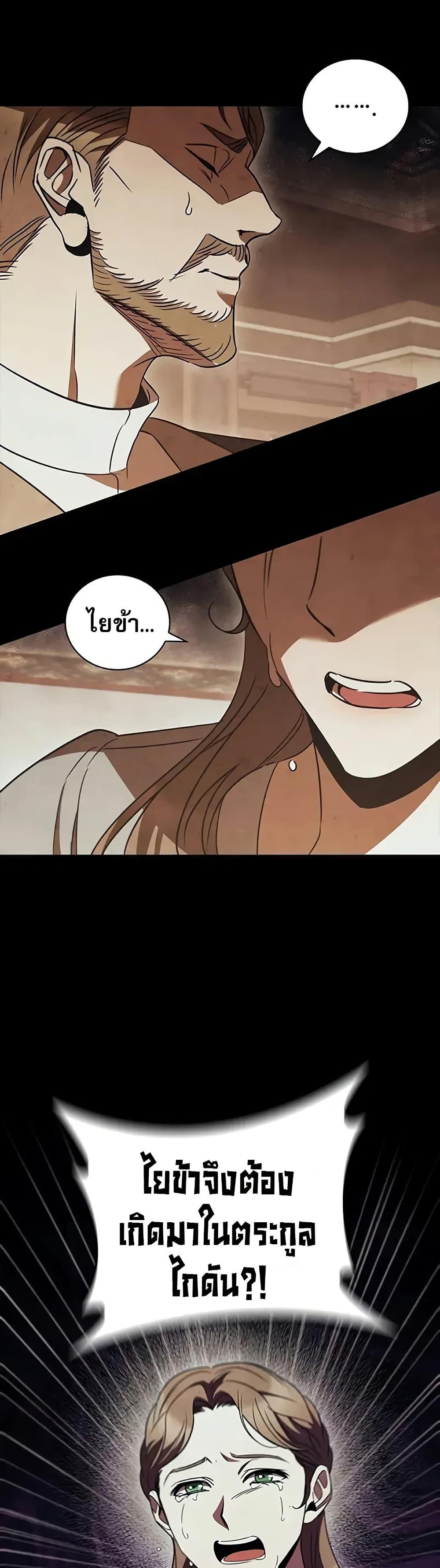 Manga-lc-com อ่านมังงะ อ่านการ์ตูน ออนไลน์ ฟรี Raising the Princess to Overcome Death ตอนที่ 1 2 3 4 5 6 7 8 9 10 11 12 13 14 ฟรี ไม่มีโฆษณา Manga-lc - อ่าน มังงะ อ่าน การ์ตูน ออนไลน์ อ่านมังงะ ฟรี