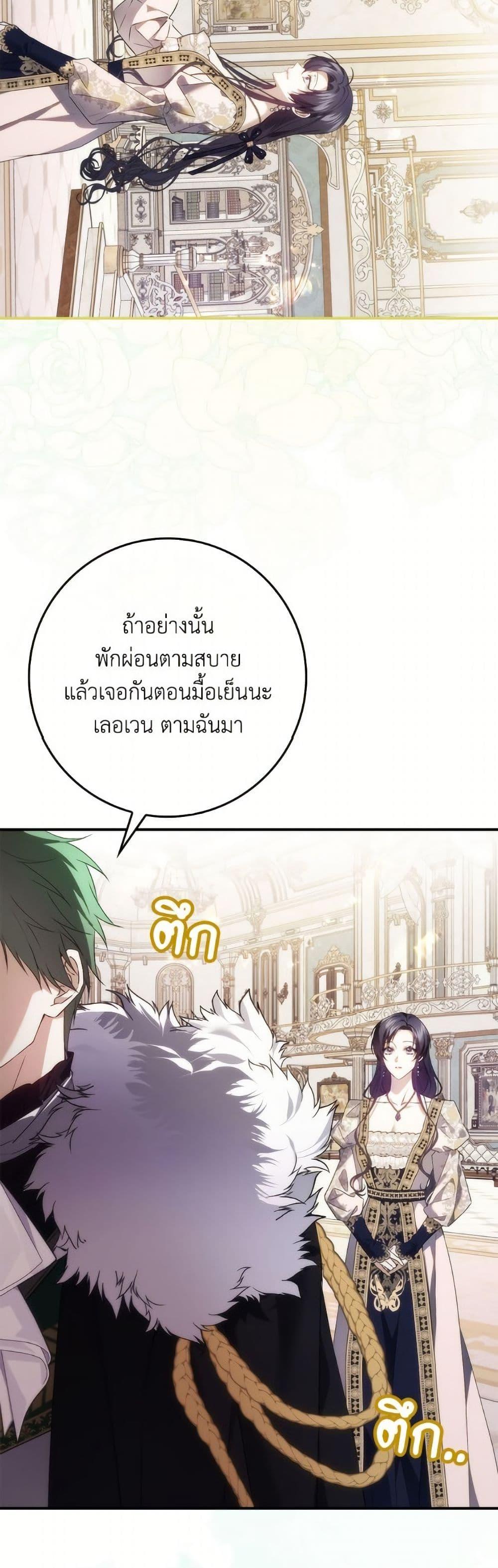 Manga-lc-com อ่านมังงะ อ่านการ์ตูน ออนไลน์ ฟรี I Won’t Pick Up The Trash I Threw Away Again ตอนที่ 1 2 3 4 5 6 7 8 9 10 11 12 13 14 ฟรี ไม่มีโฆษณา Manga-lc - อ่าน มังงะ อ่าน การ์ตูน ออนไลน์ อ่านมังงะ ฟรี