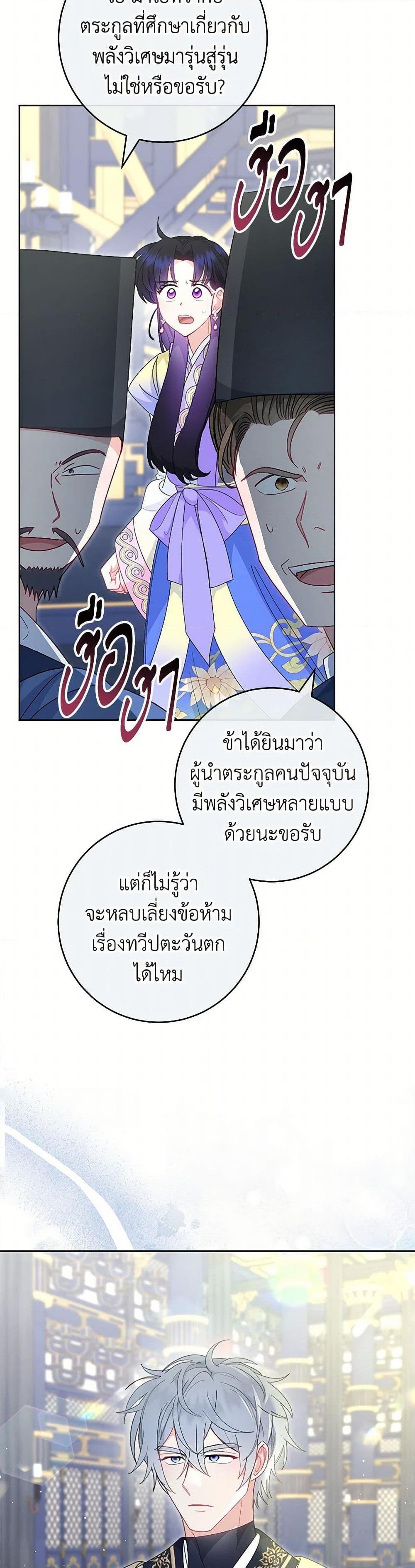 Manga-lc-com อ่านมังงะ อ่านการ์ตูน ออนไลน์ ฟรี The Baby Concubine Wants to Live Quietly ตอนที่ 1 2 3 4 5 6 7 8 9 10 11 12 13 14 ฟรี ไม่มีโฆษณา Manga-lc - อ่าน มังงะ อ่าน การ์ตูน ออนไลน์ อ่านมังงะ ฟรี