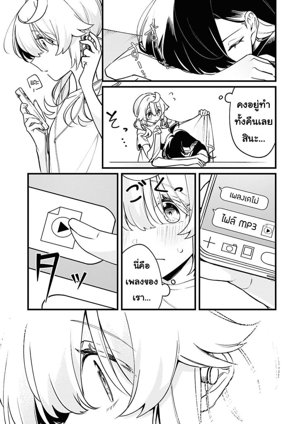 Manga-lc-com อ่านมังงะ อ่านการ์ตูน ออนไลน์ ฟรี Kimi ga Hoeru Tame no Uta wo ตอนที่ 1 2 3 4 5 6 7 8 9 10 11 12 13 14 ฟรี ไม่มีโฆษณา Manga-lc - อ่าน มังงะ อ่าน การ์ตูน ออนไลน์ อ่านมังงะ ฟรี