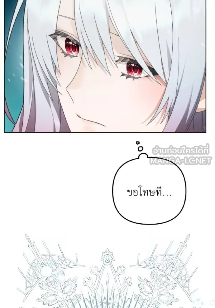 ราชินีจอมมาร ตอนที่ 21 รูปที่ 60