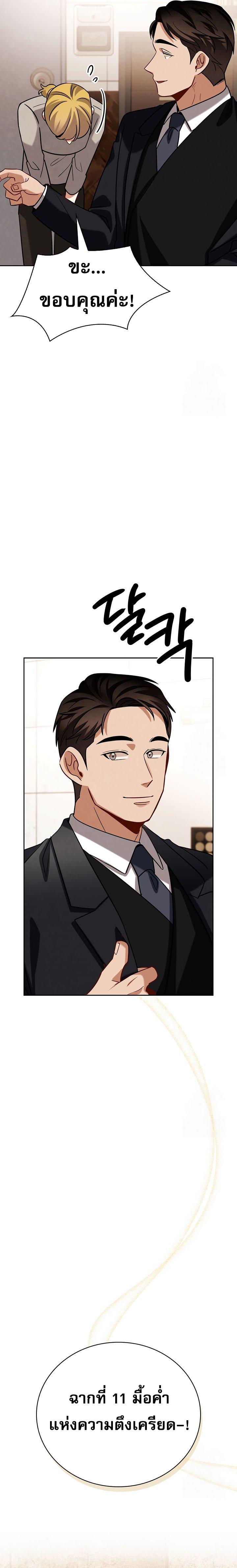 Manga-lc-com อ่านมังงะ อ่านการ์ตูน ออนไลน์ ฟรี Be the Actor ตอนที่ 1 2 3 4 5 6 7 8 9 10 11 12 13 14 ฟรี ไม่มีโฆษณา Manga-lc - อ่าน มังงะ อ่าน การ์ตูน ออนไลน์ อ่านมังงะ ฟรี