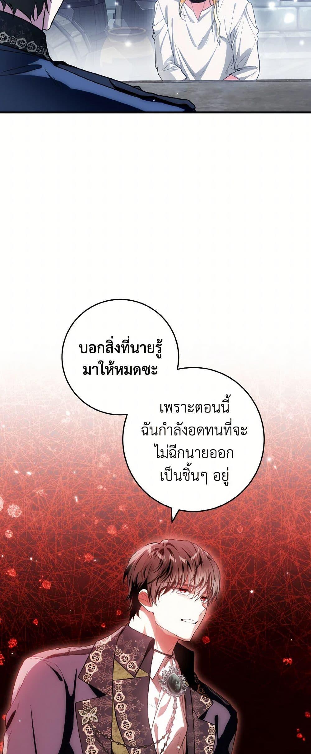 Manga-lc-com อ่านมังงะ อ่านการ์ตูน ออนไลน์ ฟรี The Heroine Wants Me As Her Sister-in-Law ตอนที่ 1 2 3 4 5 6 7 8 9 10 11 12 13 14 ฟรี ไม่มีโฆษณา Manga-lc - อ่าน มังงะ อ่าน การ์ตูน ออนไลน์ อ่านมังงะ ฟรี