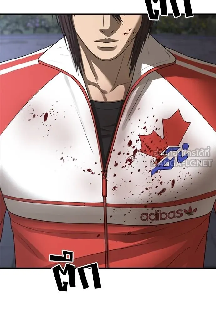 T2K ตอนที่ 58 รูปที่ 141