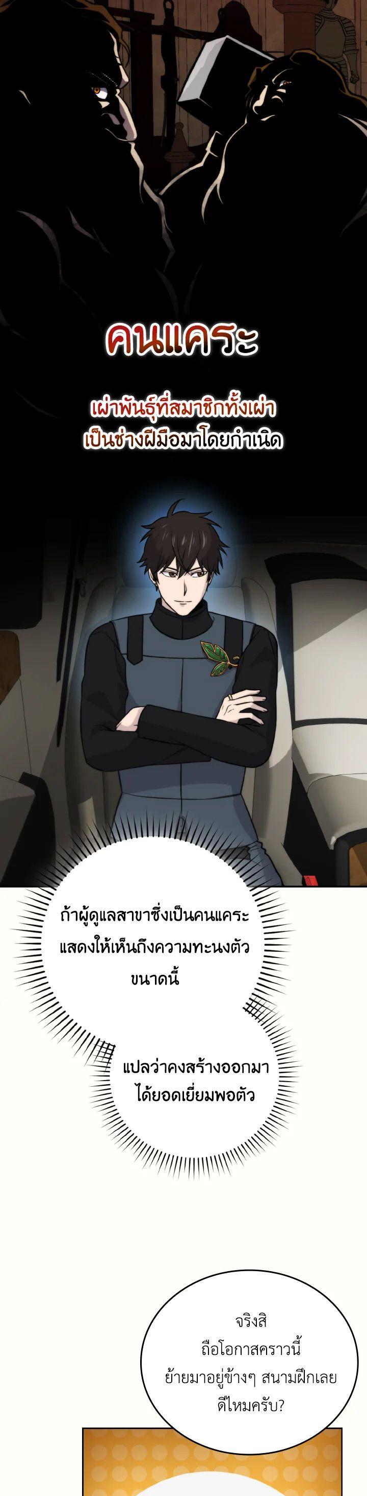 Manga-lc-com อ่านมังงะ อ่านการ์ตูน ออนไลน์ ฟรี The Demon King Levels Up ตอนที่ 1 2 3 4 5 6 7 8 9 10 11 12 13 14 ฟรี ไม่มีโฆษณา Manga-lc - อ่าน มังงะ อ่าน การ์ตูน ออนไลน์ อ่านมังงะ ฟรี