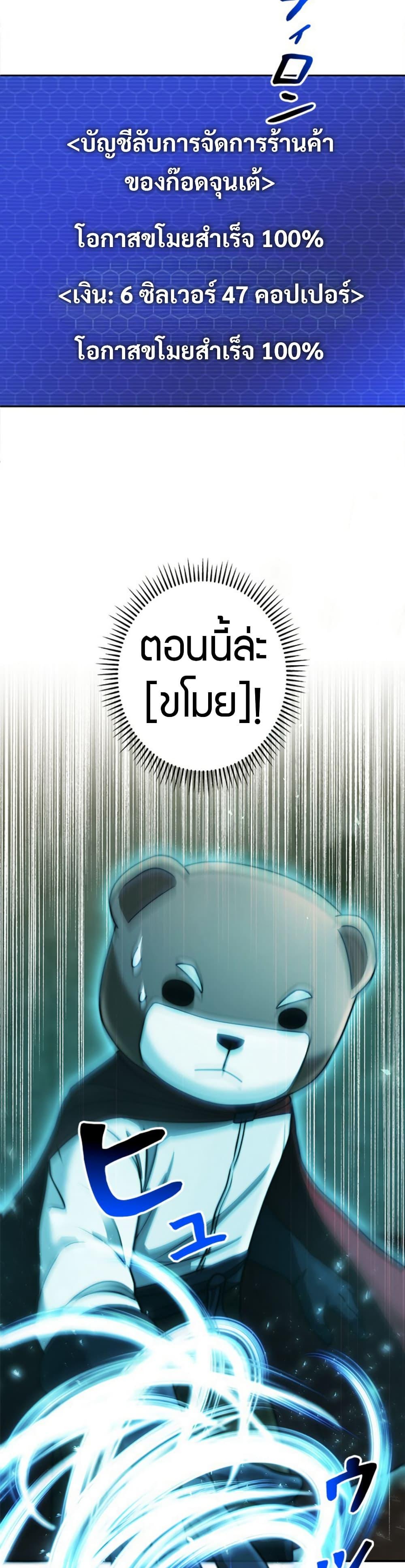 Manga-lc-com อ่านมังงะ อ่านการ์ตูน ออนไลน์ ฟรี Putting My Life on the Line, I Go All-in on Luck Enhancement ตอนที่ 1 2 3 4 5 6 7 8 9 10 11 12 13 14 ฟรี ไม่มีโฆษณา Manga-lc - อ่าน มังงะ อ่าน การ์ตูน ออนไลน์ อ่านมังงะ ฟรี