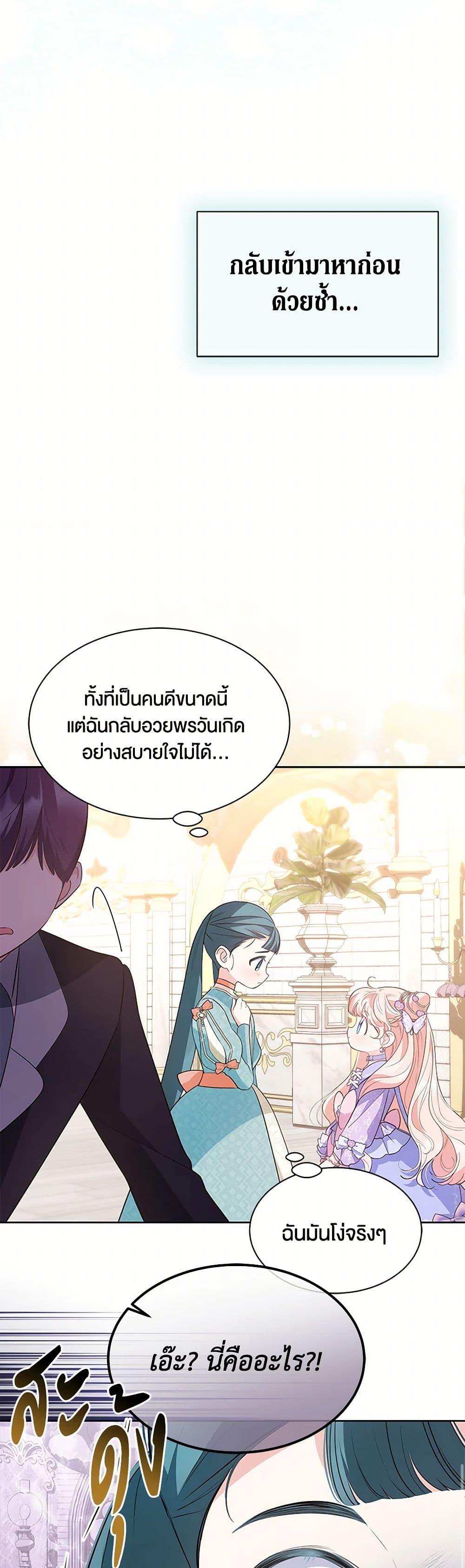 Manga-lc-com อ่านมังงะ อ่านการ์ตูน ออนไลน์ ฟรี Obsessed With Shuelina ตอนที่ 1 2 3 4 5 6 7 8 9 10 11 12 13 14 ฟรี ไม่มีโฆษณา Manga-lc - อ่าน มังงะ อ่าน การ์ตูน ออนไลน์ อ่านมังงะ ฟรี