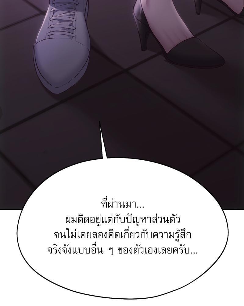 Doujin-Lc- อ่าน โดจิน มังฮวา เกาหลี ญี่ปุ่น จีน แปลไทย From Today My Favorite ตอนที่ 1 2 3 4 5 6 7 8 9 10 11 12 13 14 ฟรี ไม่มีโฆษณา อ่าน โดจิน Manhwa เกาหลี ญี่ปุ่น จีน เรามีครบ คัดมาให้เน้นๆ โดจิน 18+ รับประกันความฟินโดย  Doujin Lc