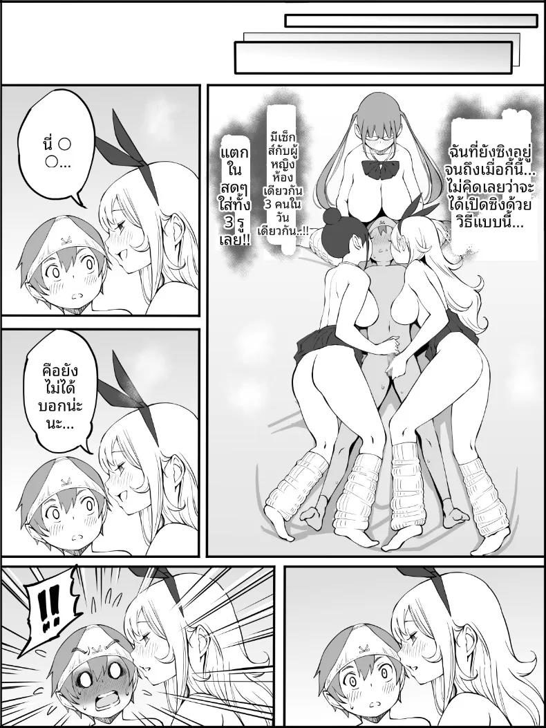 Doujin-Lc- อ่าน โดจิน มังฮวา เกาหลี ญี่ปุ่น จีน แปลไทย ฮาเร็มสัมพันธ์ไม่ผูกมัด (Ail) ตอนที่ 1 2 3 4 5 6 7 8 9 10 11 12 13 14 ฟรี ไม่มีโฆษณา อ่าน โดจิน Manhwa เกาหลี ญี่ปุ่น จีน เรามีครบ คัดมาให้เน้นๆ โดจิน 18+ รับประกันความฟินโดย  Doujin Lc