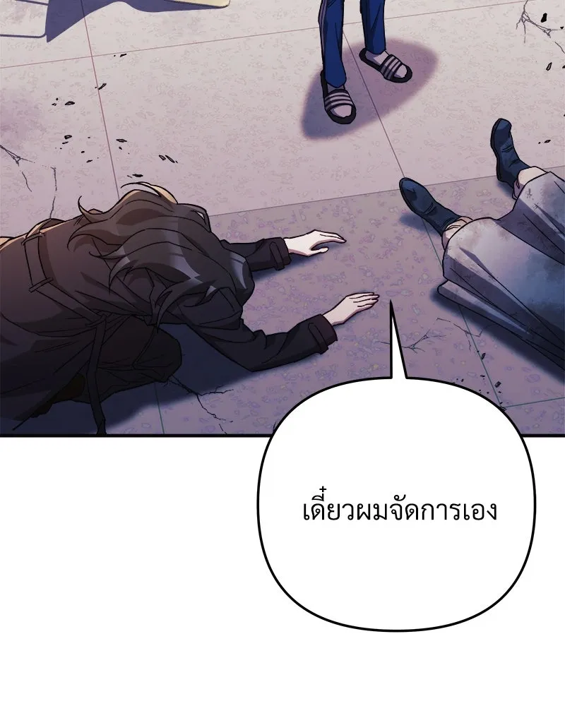 สัปดาห์นี้งดอัปตอนใหม่ ตอนที่ 68 รูปที่ 113