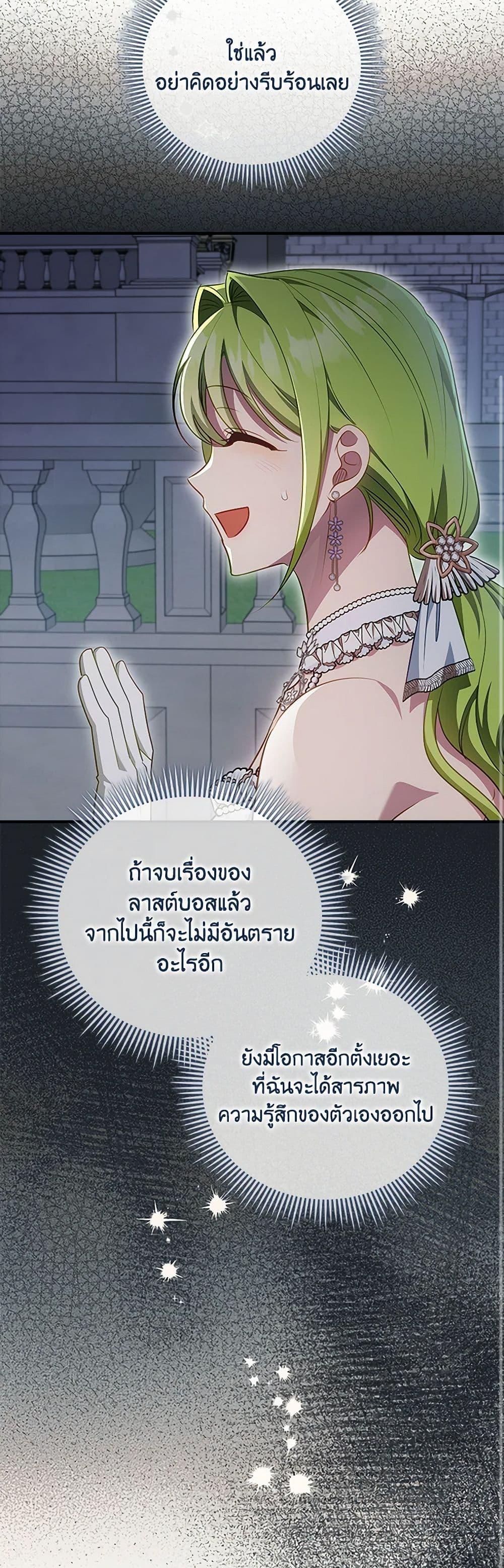 Manga-lc-com อ่านมังงะ อ่านการ์ตูน ออนไลน์ ฟรี The Heroine is a Man! ตอนที่ 1 2 3 4 5 6 7 8 9 10 11 12 13 14 ฟรี ไม่มีโฆษณา Manga-lc - อ่าน มังงะ อ่าน การ์ตูน ออนไลน์ อ่านมังงะ ฟรี