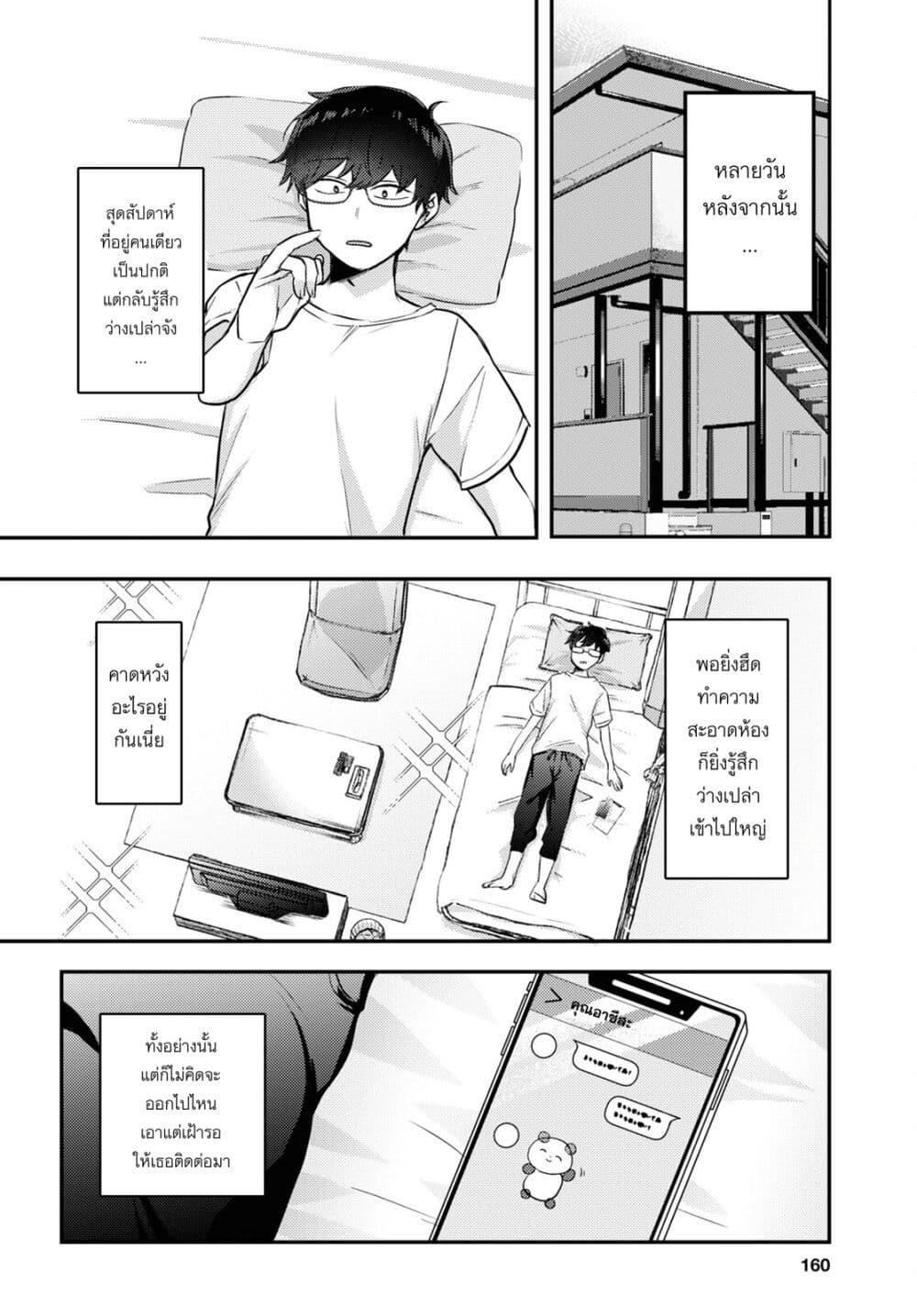 Manga-lc-com อ่านมังงะ อ่านการ์ตูน ออนไลน์ ฟรี Joucho wo Mechakuchani Shitekuru Onna ตอนที่ 1 2 3 4 5 6 7 8 9 10 11 12 13 14 ฟรี ไม่มีโฆษณา Manga-lc - อ่าน มังงะ อ่าน การ์ตูน ออนไลน์ อ่านมังงะ ฟรี