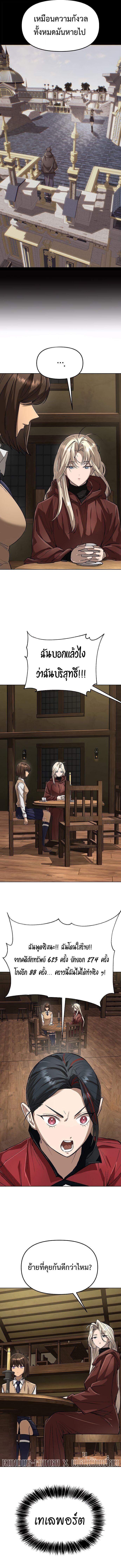 Manga-lc-com อ่านมังงะ อ่านการ์ตูน ออนไลน์ ฟรี Cosmic Heavenly Demon 3077 ตอนที่ 1 2 3 4 5 6 7 8 9 10 11 12 13 14 ฟรี ไม่มีโฆษณา Manga-lc - อ่าน มังงะ อ่าน การ์ตูน ออนไลน์ อ่านมังงะ ฟรี