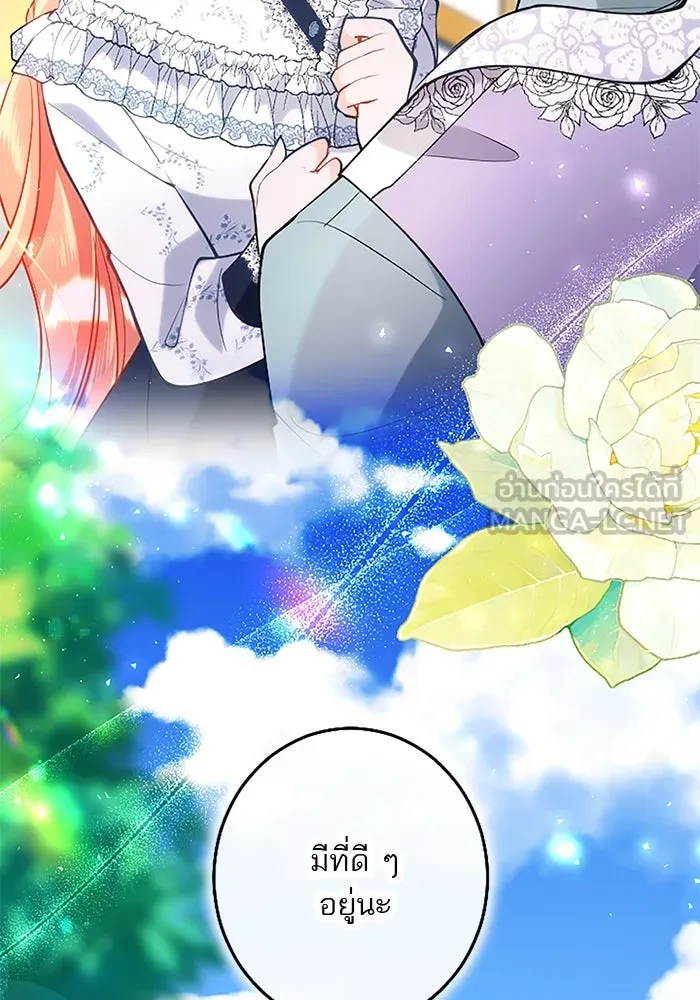 คุณหนูย้อนเวลามาเป็นอัศวิน ตอนที่ 100 รูปที่ 54