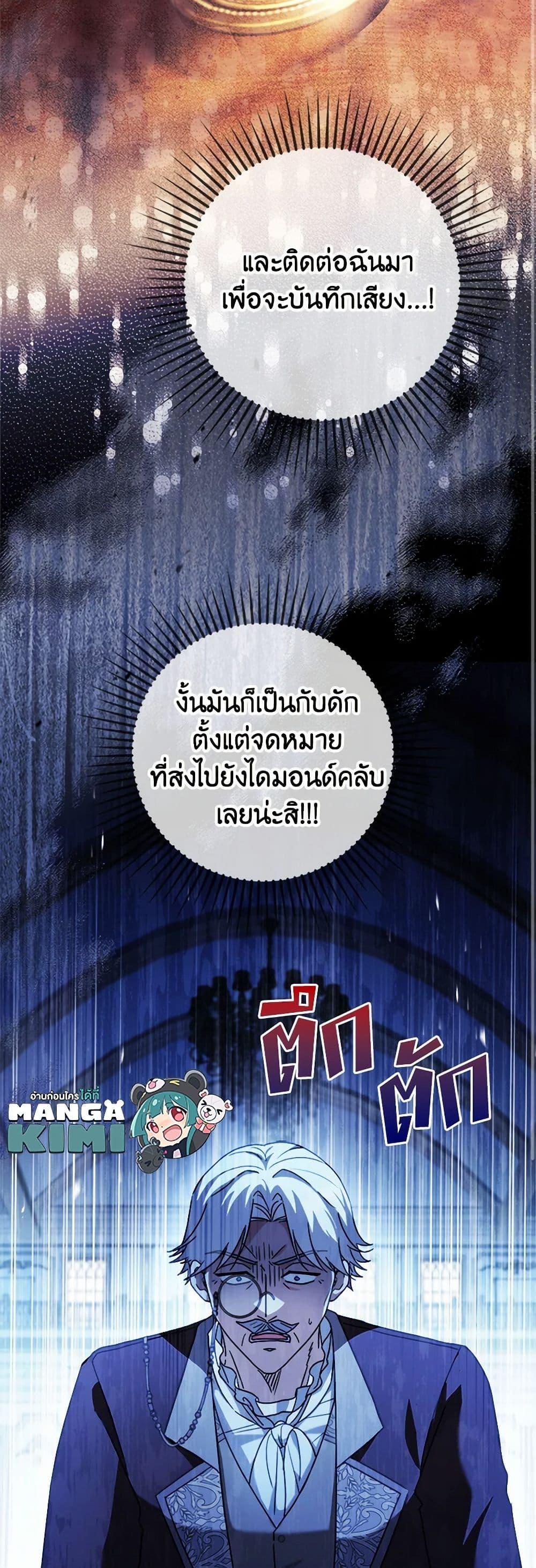 Manga-lc-com อ่านมังงะ อ่านการ์ตูน ออนไลน์ ฟรี I Went On Strike Because It Was A Time Limit ตอนที่ 1 2 3 4 5 6 7 8 9 10 11 12 13 14 ฟรี ไม่มีโฆษณา Manga-lc - อ่าน มังงะ อ่าน การ์ตูน ออนไลน์ อ่านมังงะ ฟรี
