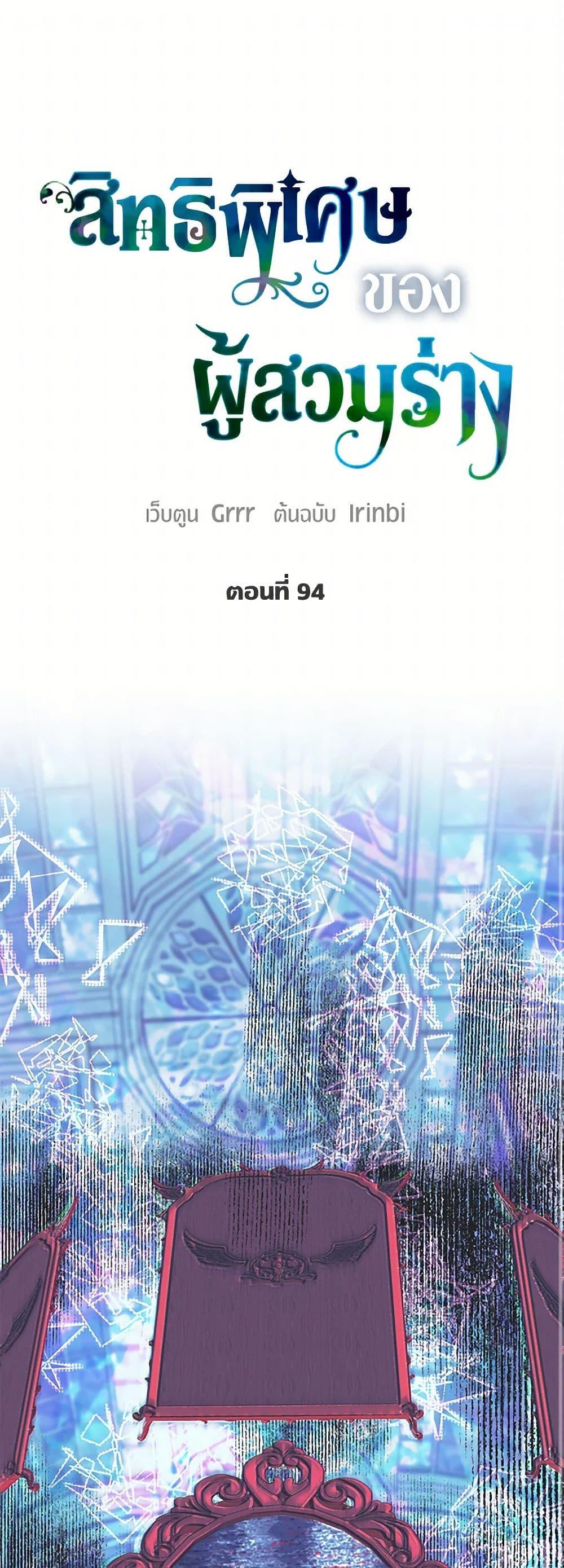 Manga-lc-com อ่านมังงะ อ่านการ์ตูน ออนไลน์ ฟรี A Transmigrator’s Privilege ตอนที่ 1 2 3 4 5 6 7 8 9 10 11 12 13 14 ฟรี ไม่มีโฆษณา Manga-lc - อ่าน มังงะ อ่าน การ์ตูน ออนไลน์ อ่านมังงะ ฟรี