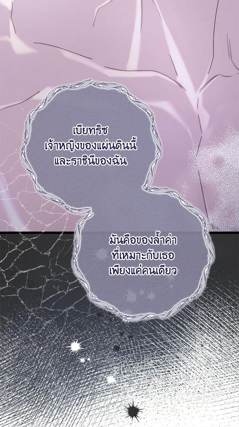 Manga-lc-com อ่านมังงะ อ่านการ์ตูน ออนไลน์ ฟรี Beatrice ตอนที่ 1 2 3 4 5 6 7 8 9 10 11 12 13 14 ฟรี ไม่มีโฆษณา Manga-lc - อ่าน มังงะ อ่าน การ์ตูน ออนไลน์ อ่านมังงะ ฟรี