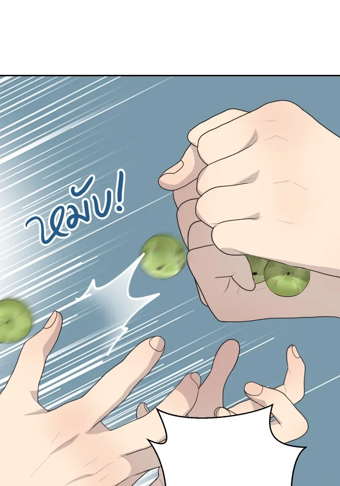 จันทร์เจ้า ตอนที่ ตอนที่ ๑๔  วิชานอกรีต รูปที่ 35