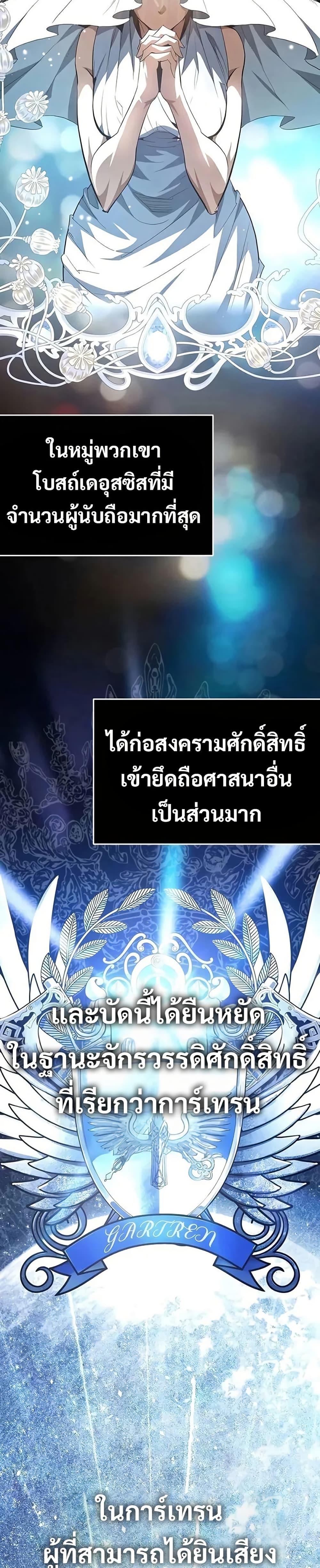 Manga-lc-com อ่านมังงะ อ่านการ์ตูน ออนไลน์ ฟรี There’s No Such Thing as a Bad Hero in the World ตอนที่ 1 2 3 4 5 6 7 8 9 10 11 12 13 14 ฟรี ไม่มีโฆษณา Manga-lc - อ่าน มังงะ อ่าน การ์ตูน ออนไลน์ อ่านมังงะ ฟรี