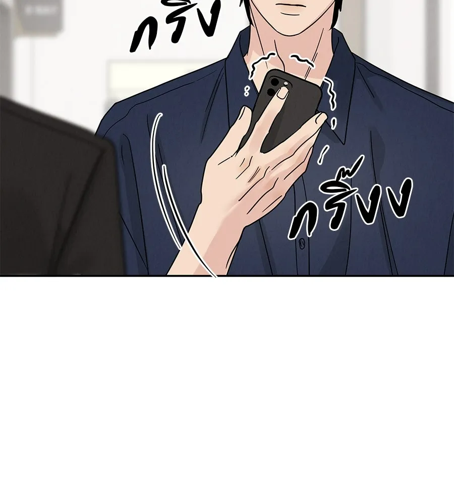 รักหลอกหยอกแฟนเก่า ตอนที่ 19 รูปที่ 140