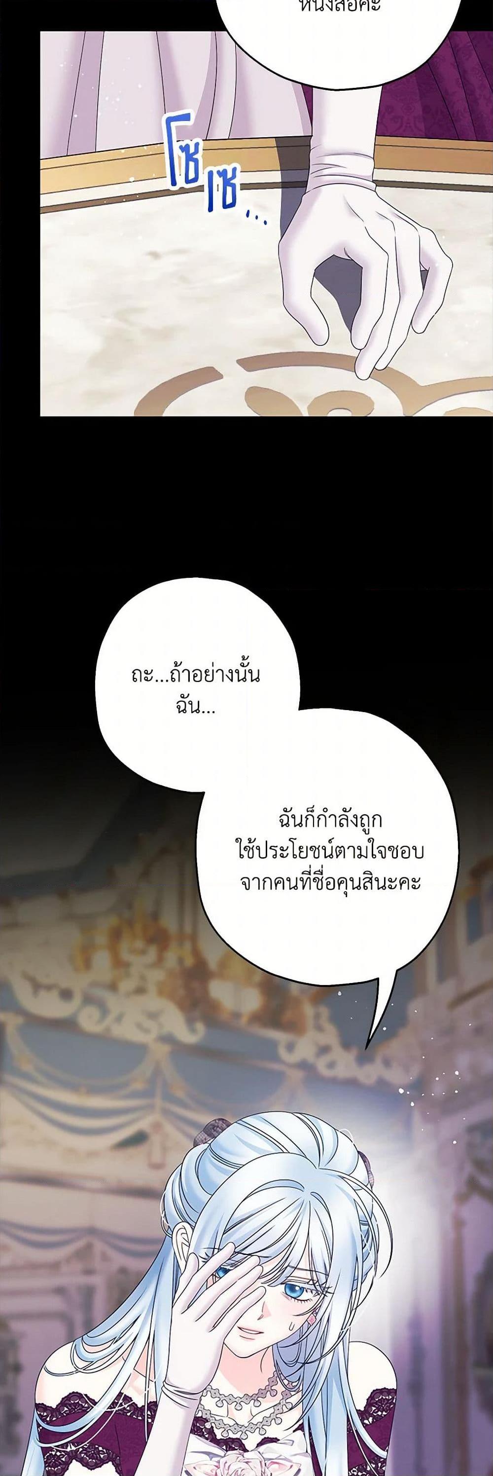 Manga-lc-com อ่านมังงะ อ่านการ์ตูน ออนไลน์ ฟรี Made Into the Main Character ตอนที่ 1 2 3 4 5 6 7 8 9 10 11 12 13 14 ฟรี ไม่มีโฆษณา Manga-lc - อ่าน มังงะ อ่าน การ์ตูน ออนไลน์ อ่านมังงะ ฟรี