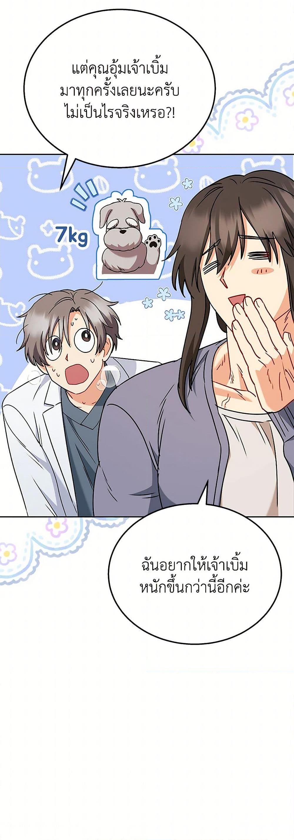Manga-lc-com อ่านมังงะ อ่านการ์ตูน ออนไลน์ ฟรี Hello! Veterinarian! ตอนที่ 1 2 3 4 5 6 7 8 9 10 11 12 13 14 ฟรี ไม่มีโฆษณา Manga-lc - อ่าน มังงะ อ่าน การ์ตูน ออนไลน์ อ่านมังงะ ฟรี