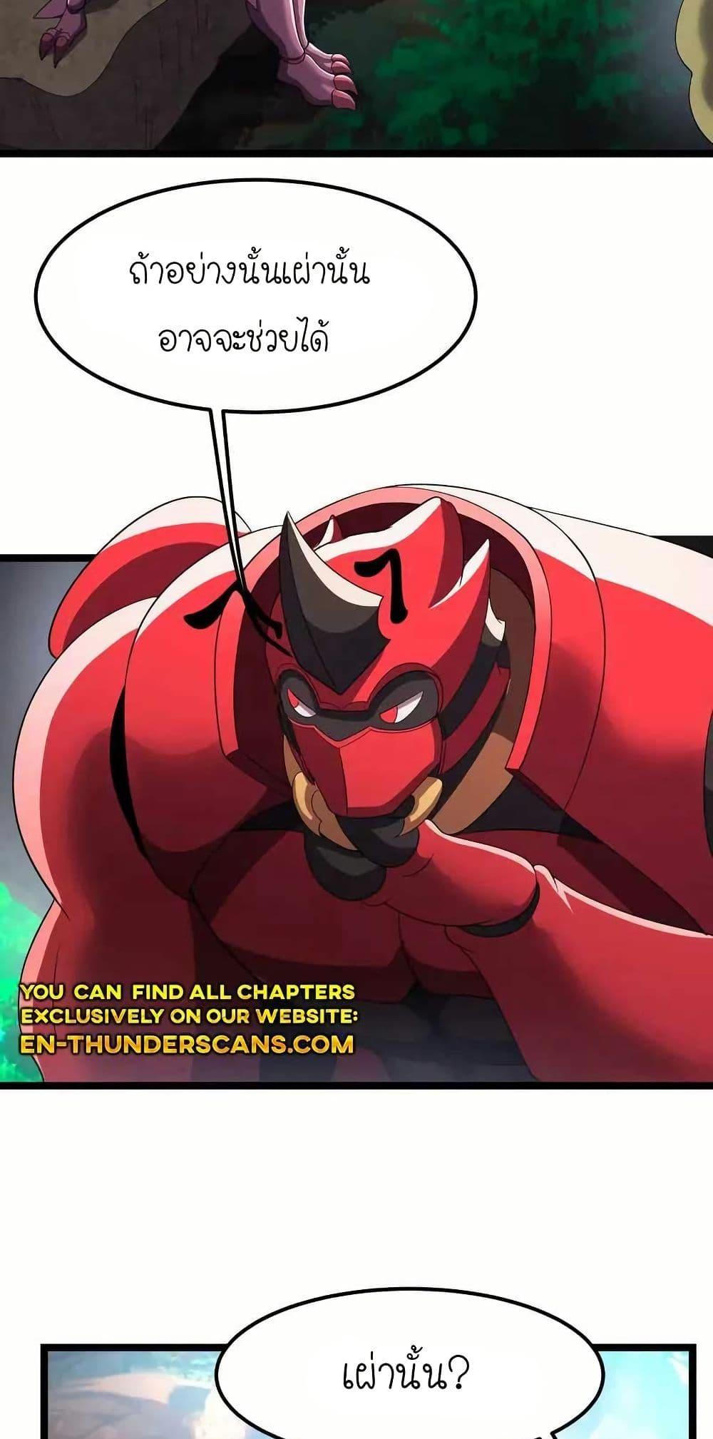 Manga-lc-com อ่านมังงะ อ่านการ์ตูน ออนไลน์ ฟรี My Clone is the Space Bug King ตอนที่ 1 2 3 4 5 6 7 8 9 10 11 12 13 14 ฟรี ไม่มีโฆษณา Manga-lc - อ่าน มังงะ อ่าน การ์ตูน ออนไลน์ อ่านมังงะ ฟรี