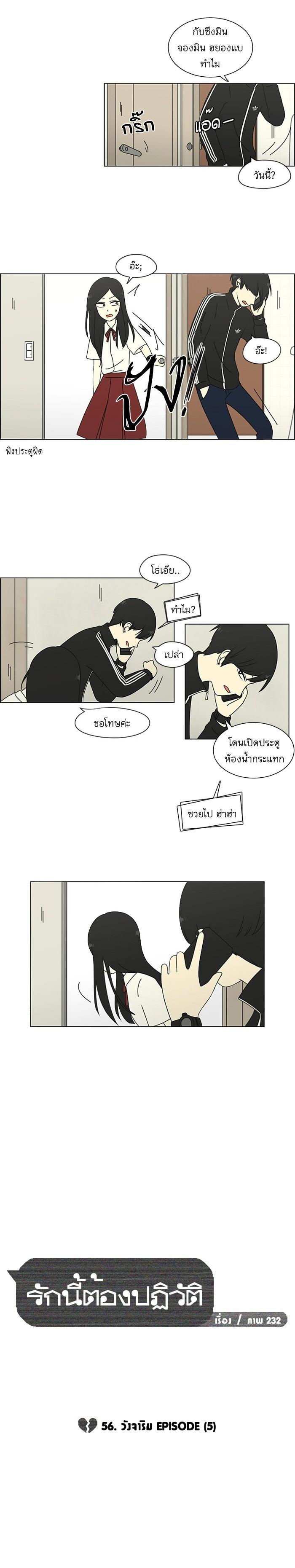 Manga-lc-com อ่านมังงะ อ่านการ์ตูน ออนไลน์ ฟรี Love Revolution รักนี้ต้องปฏิวัติ ตอนที่ 1 2 3 4 5 6 7 8 9 10 11 12 13 14 ฟรี ไม่มีโฆษณา Manga-lc - อ่าน มังงะ อ่าน การ์ตูน ออนไลน์ อ่านมังงะ ฟรี