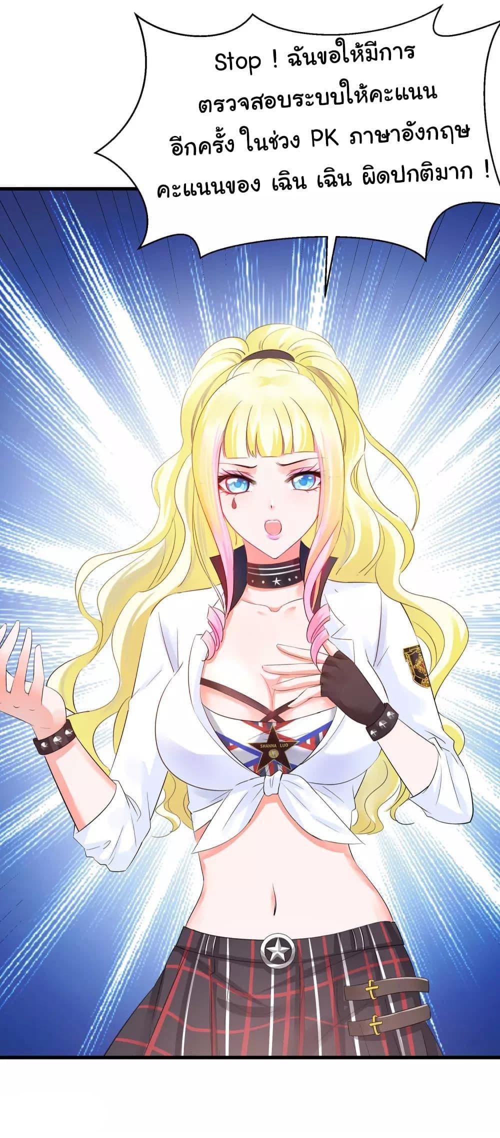 Manga-lc-com อ่านมังงะ อ่านการ์ตูน ออนไลน์ ฟรี Invincible Xueba System ตอนที่ 1 2 3 4 5 6 7 8 9 10 11 12 13 14 ฟรี ไม่มีโฆษณา Manga-lc - อ่าน มังงะ อ่าน การ์ตูน ออนไลน์ อ่านมังงะ ฟรี