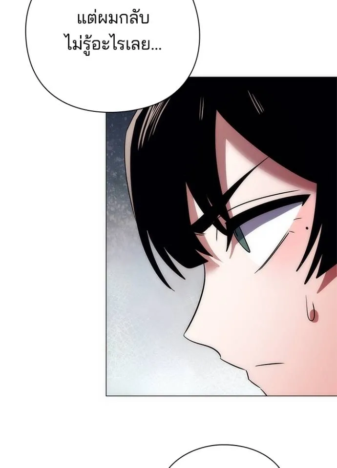 คืนแห่งโทแกบี ตอนที่ 52 รูปที่ 160