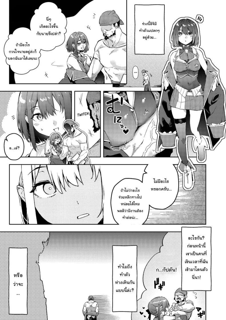 Doujin-Lc- อ่าน โดจิน มังฮวา เกาหลี ญี่ปุ่น จีน แปลไทย ช่วงนี้นายทำตัวแปลกๆไปนะ [Hikoushiki (CowBow)] Senchou no Fuwatoro Muriyari Omurice Eating Marine's Sweet & Fluffy Omurice By Force (Houshou Marine) ตอนที่ 1 2 3 4 5 6 7 8 9 10 11 12 13 14 ฟรี ไม่มีโฆษณา อ่าน โดจิน Manhwa เกาหลี ญี่ปุ่น จีน เรามีครบ คัดมาให้เน้นๆ โดจิน 18+ รับประกันความฟินโดย  Doujin Lc