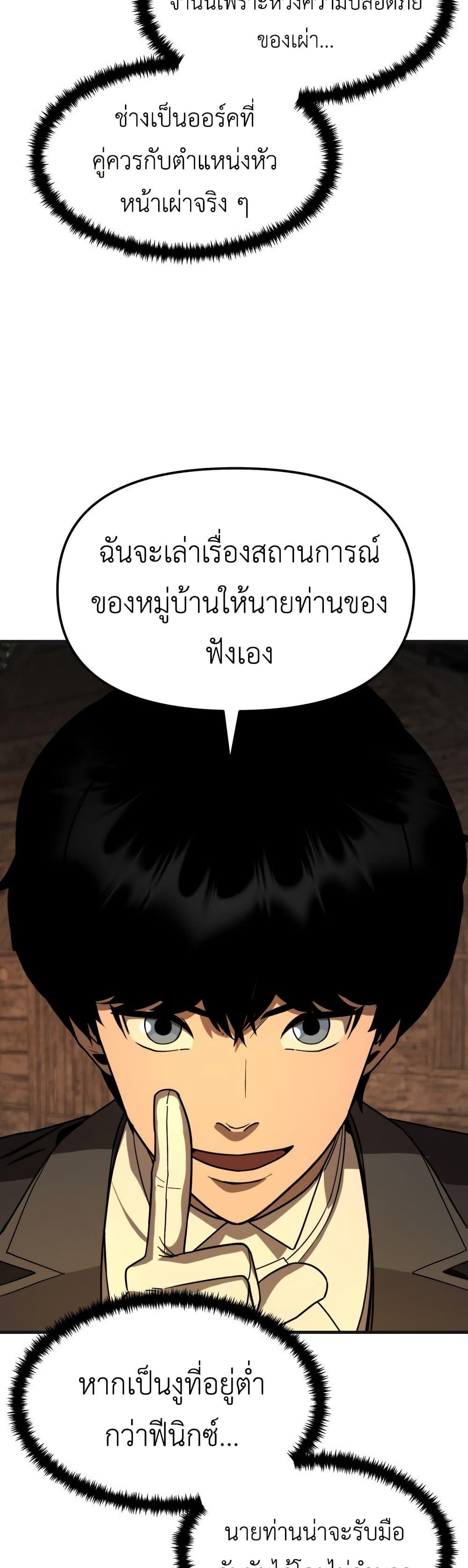 Manga-lc-com อ่านมังงะ อ่านการ์ตูน ออนไลน์ ฟรี S-Class Butler ตอนที่ 1 2 3 4 5 6 7 8 9 10 11 12 13 14 ฟรี ไม่มีโฆษณา Manga-lc - อ่าน มังงะ อ่าน การ์ตูน ออนไลน์ อ่านมังงะ ฟรี