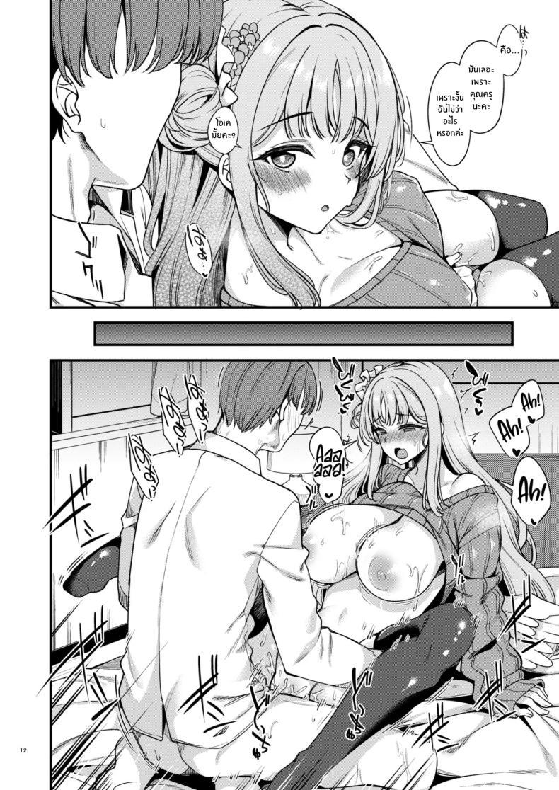 Doujin-Lc- อ่าน โดจิน มังฮวา เกาหลี ญี่ปุ่น จีน แปลไทย คุณครูของฉัน (Gokubuto Mayuge) (Blue Archive) ตอนที่ 1 2 3 4 5 6 7 8 9 10 11 12 13 14 ฟรี ไม่มีโฆษณา อ่าน โดจิน Manhwa เกาหลี ญี่ปุ่น จีน เรามีครบ คัดมาให้เน้นๆ โดจิน 18+ รับประกันความฟินโดย  Doujin Lc