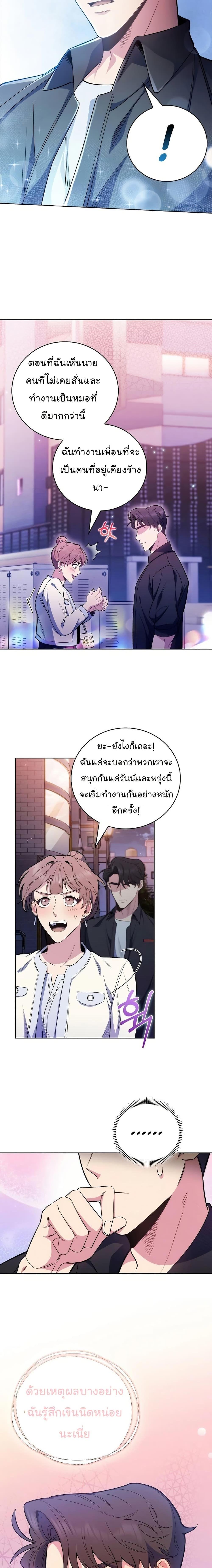 Manga-lc-com อ่านมังงะ อ่านการ์ตูน ออนไลน์ ฟรี Level-Up Doctor ตอนที่ 1 2 3 4 5 6 7 8 9 10 11 12 13 14 ฟรี ไม่มีโฆษณา Manga-lc - อ่าน มังงะ อ่าน การ์ตูน ออนไลน์ อ่านมังงะ ฟรี
