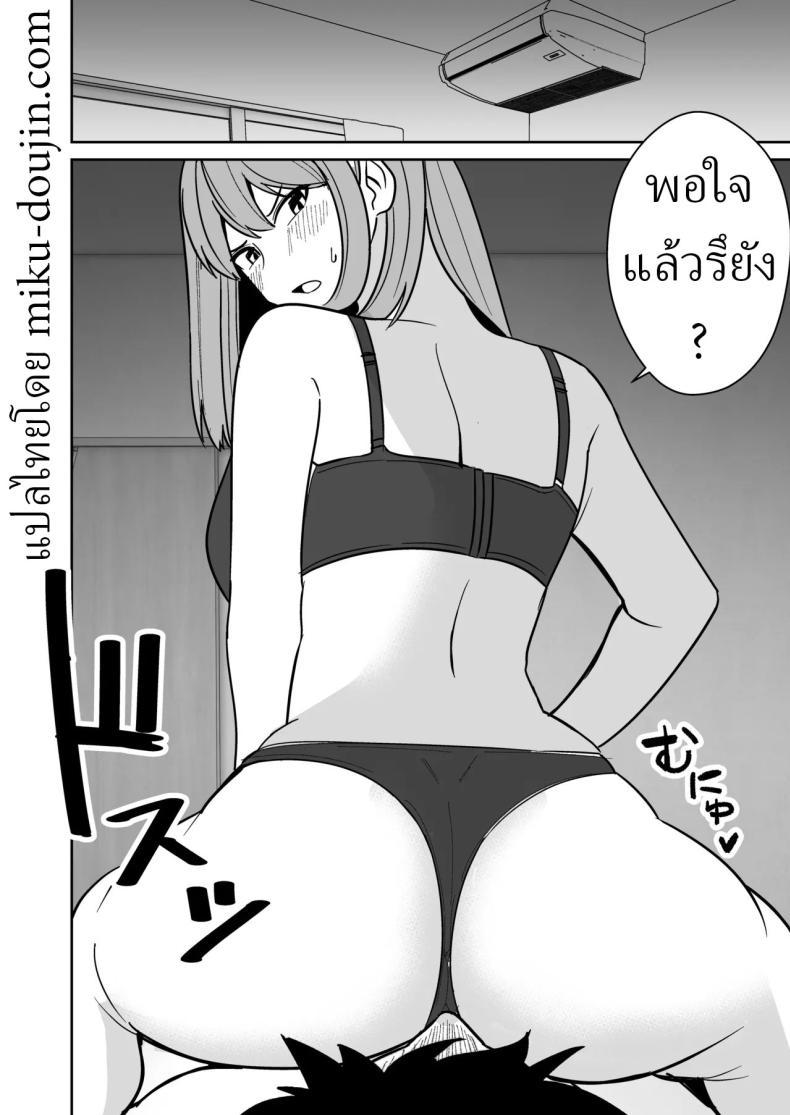 Doujin-Lc- อ่าน โดจิน มังฮวา เกาหลี ญี่ปุ่น จีน แปลไทย แก้แค้นพวกบูลลี่ [Shikibuton Cover] ตอนที่ 1 2 3 4 5 6 7 8 9 10 11 12 13 14 ฟรี ไม่มีโฆษณา อ่าน โดจิน Manhwa เกาหลี ญี่ปุ่น จีน เรามีครบ คัดมาให้เน้นๆ โดจิน 18+ รับประกันความฟินโดย  Doujin Lc