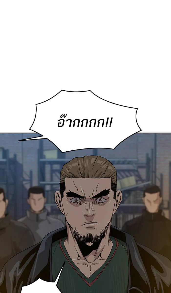 To not die ตอนที่ 14 รูปที่ 16