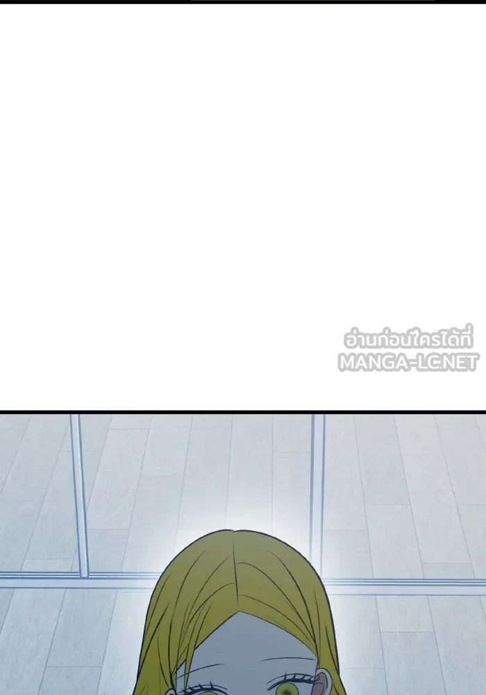 รักนี้ไม่มีรีไซเคิล ตอนที่ 105 รูปที่ 123
