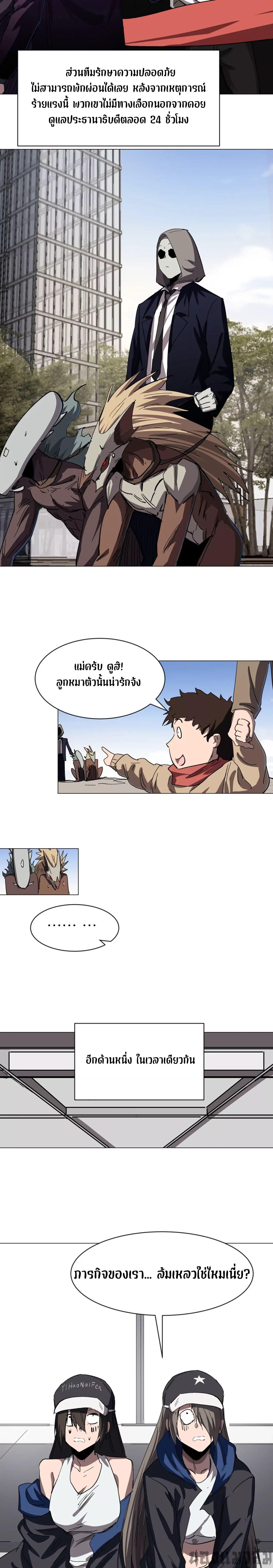 Manga-lc-com อ่านมังงะ อ่านการ์ตูน ออนไลน์ ฟรี Mr.Zombie ตอนที่ 1 2 3 4 5 6 7 8 9 10 11 12 13 14 ฟรี ไม่มีโฆษณา Manga-lc - อ่าน มังงะ อ่าน การ์ตูน ออนไลน์ อ่านมังงะ ฟรี