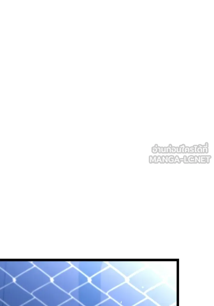 ราชินีนักบู๊ ตอนที่ 80 รูปที่ 78