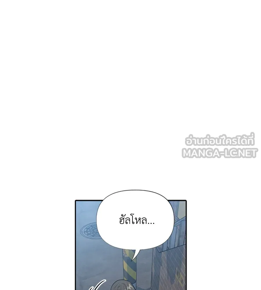 เหตุผลของคนไม่อยากอยู่ ตอนที่ 33 รูปที่ 99