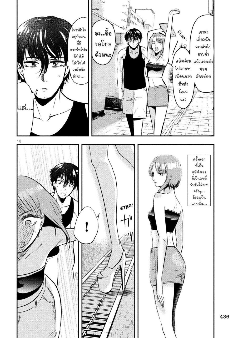 Manga-lc-com อ่านมังงะ อ่านการ์ตูน ออนไลน์ ฟรี Yukionna to Kani wo Kuu ตอนที่ 1 2 3 4 5 6 7 8 9 10 11 12 13 14 ฟรี ไม่มีโฆษณา Manga-lc - อ่าน มังงะ อ่าน การ์ตูน ออนไลน์ อ่านมังงะ ฟรี