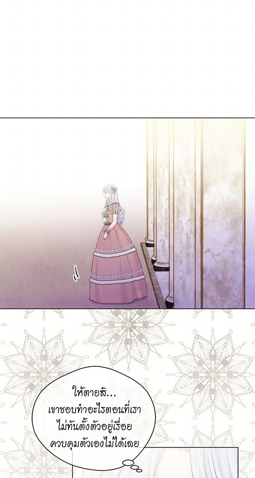 Manga-lc-com อ่านมังงะ อ่านการ์ตูน ออนไลน์ ฟรี Iris – The Lady and Her Smartphone ตอนที่ 1 2 3 4 5 6 7 8 9 10 11 12 13 14 ฟรี ไม่มีโฆษณา Manga-lc - อ่าน มังงะ อ่าน การ์ตูน ออนไลน์ อ่านมังงะ ฟรี