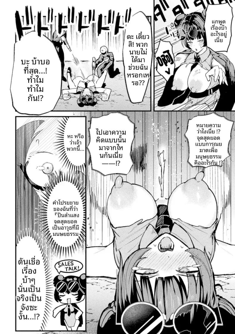 Doujin-Lc- อ่าน โดจิน มังฮวา เกาหลี ญี่ปุ่น จีน แปลไทย เทคนิคยิงขั้นสูง [Saru Gasso] ตอนที่ 1 2 3 4 5 6 7 8 9 10 11 12 13 14 ฟรี ไม่มีโฆษณา อ่าน โดจิน Manhwa เกาหลี ญี่ปุ่น จีน เรามีครบ คัดมาให้เน้นๆ โดจิน 18+ รับประกันความฟินโดย  Doujin Lc